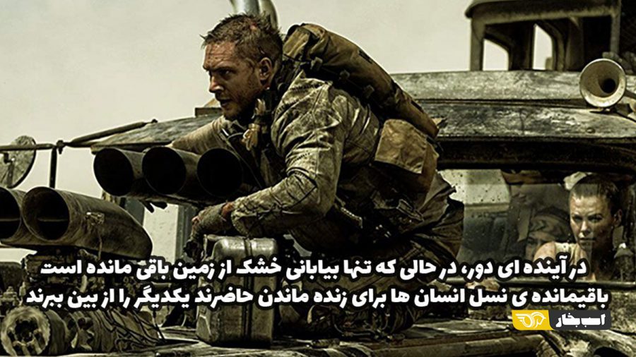 ده فیلم برتر اتومبیل رانی