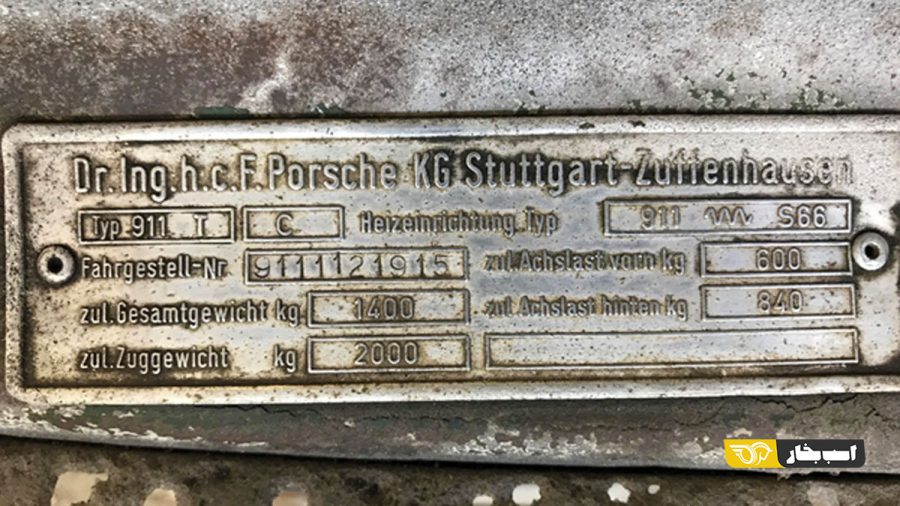 کد vin