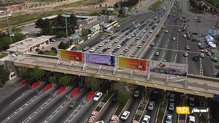 پرداخت عوارض آزادراهی