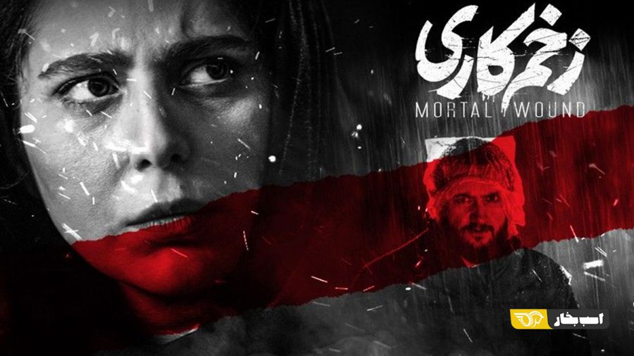 سریال های نمایش خانگی امسال