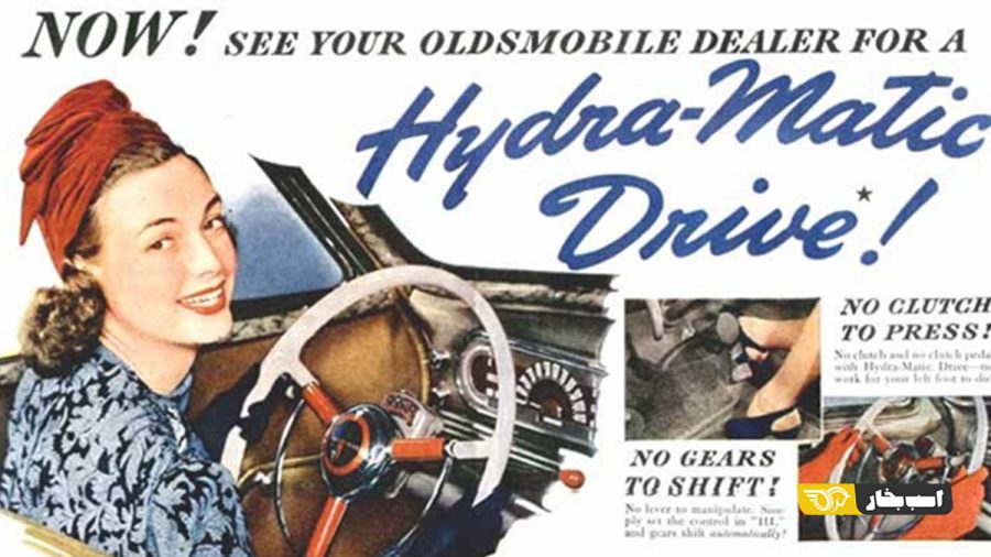 گیربکس اتوماتیک AT