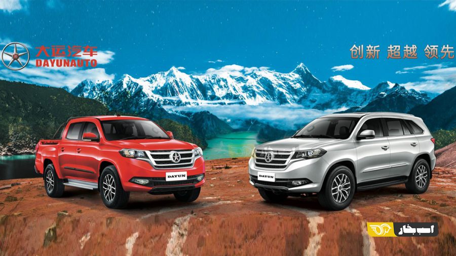 صنایع خودروسازی ایلیا موتور شاسی بلند دایون وای 5 Dayun Y5