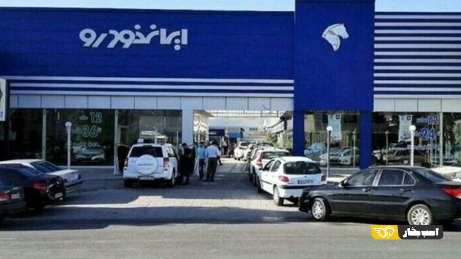 فروش اقساطی فرنام خودرو