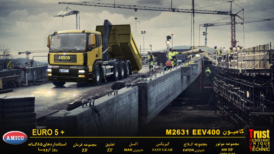 کمپرسی M2631 یورو 5