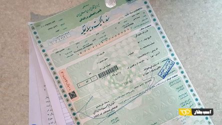 برگ سبز پلیس کافی است