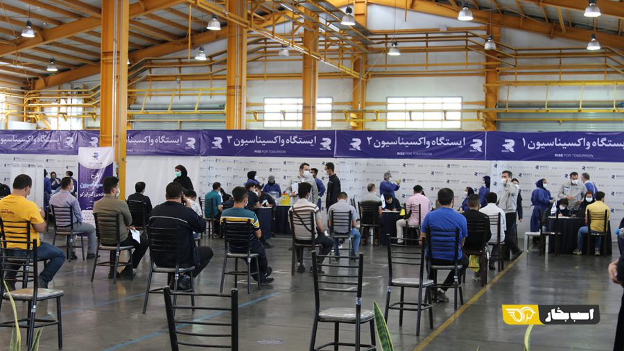 واکسیناسیون 