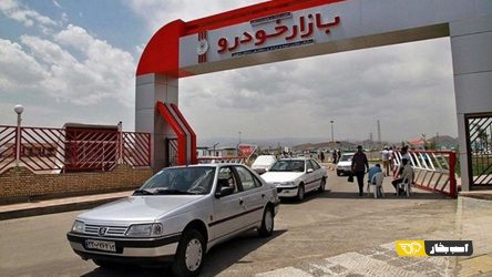 جزییات افت قیمت خودرو و تأثیر آن در تعیین خسارت بیمه بدنه ماشین