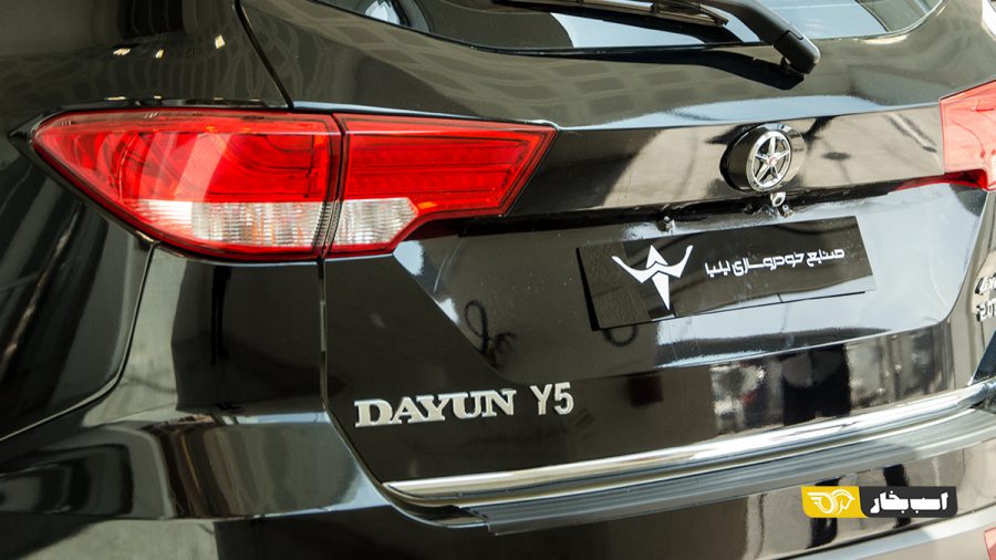 فروش دایون Y5 خودروسازی ایلیا