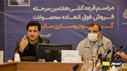 قرعه کشی فروش فوق العاده محصولات سایپا برگزار شد