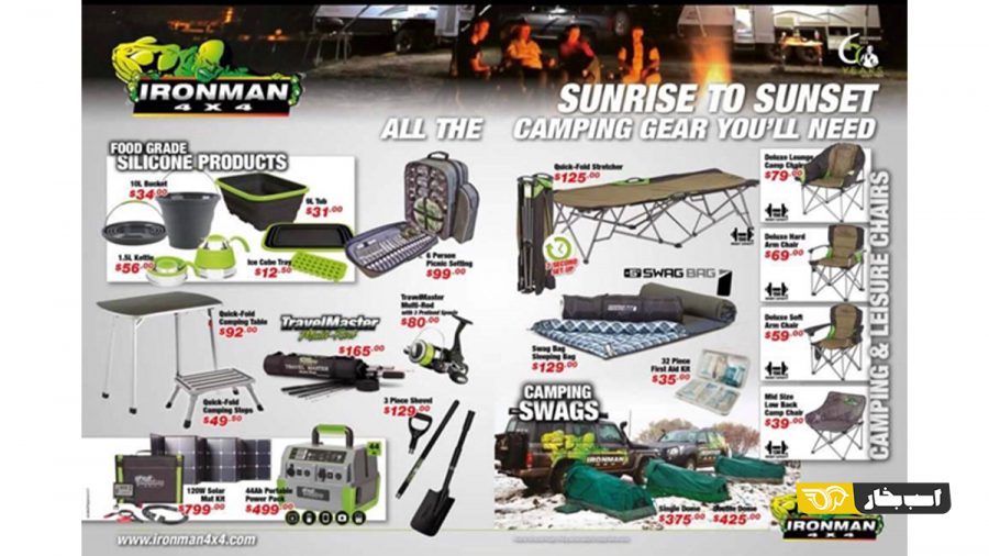 سیستم تعلیق