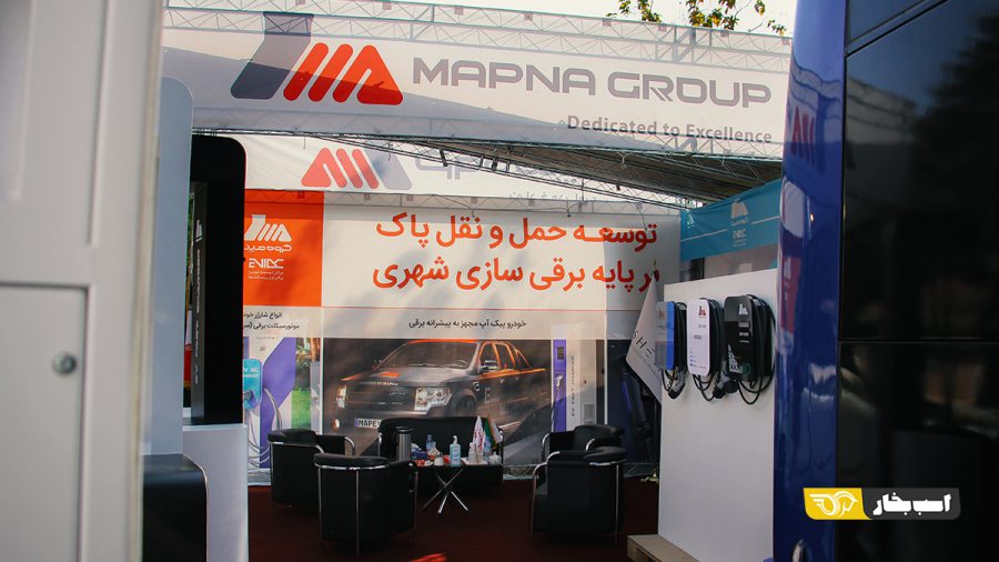 نمایش فناوری خودروهای الکتریکی و برقی شرکت مکو گروه مپنا