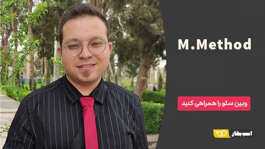 وب سایت وبین سئو