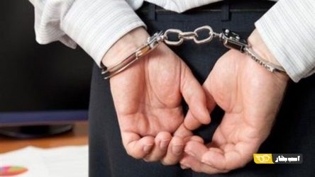 بازداشت یک مدیر خودرویی ؛ چالش جدید خودروسازان خصوصی