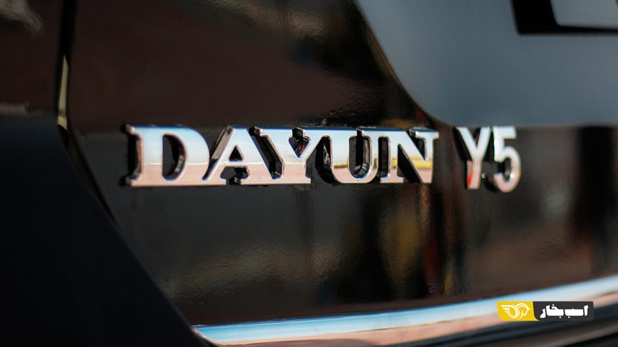 تست و بررسی آنرود و آفرود دایون Y5