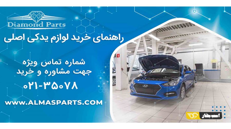 هزینه نگهداری خودروهای هیوندای