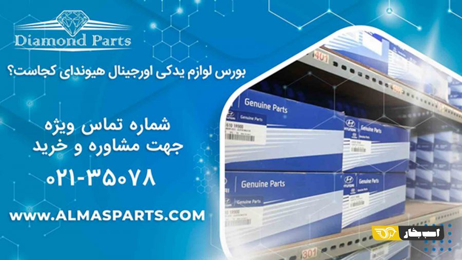 هزینه نگهداری خودروهای هیوندای