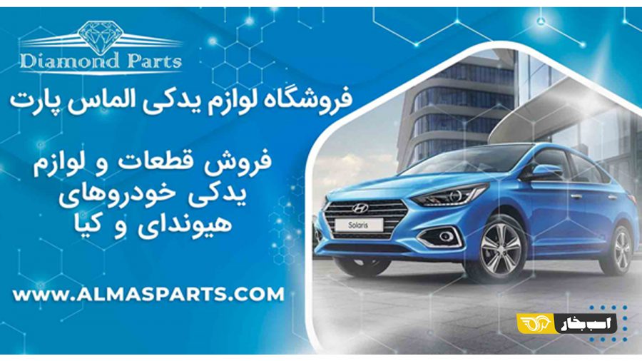 هزینه نگهداری خودروهای هیوندای