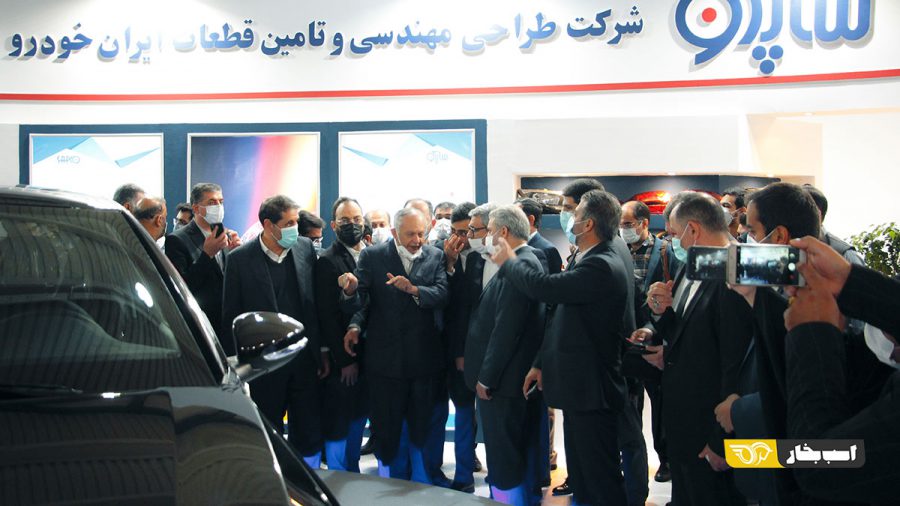 نمایشگاه قطعات خودرو