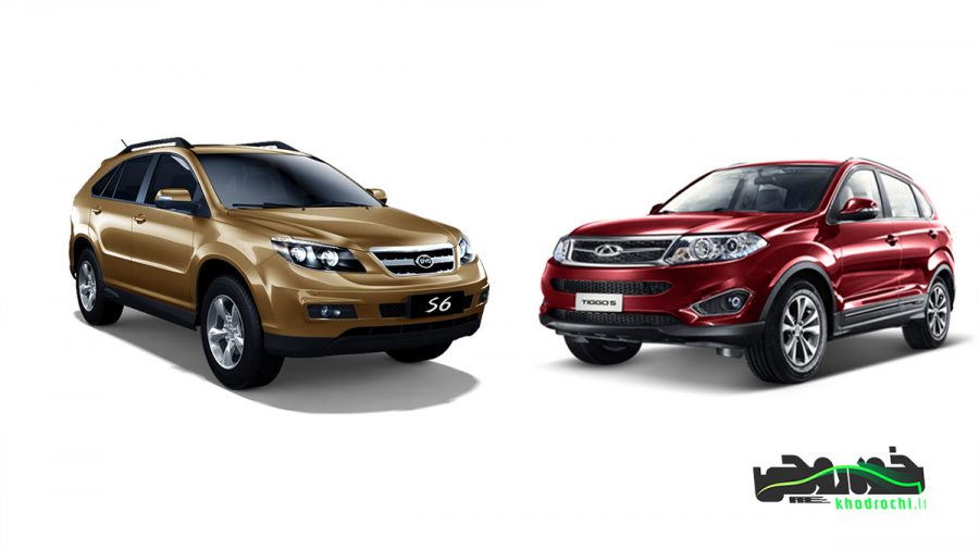 مقایسه بی وای دی اس ۶ و چری تیگو ۵ 