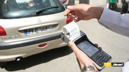 آیا جریمه های رانندگی به حساب پلیس واریز می‌شود؟