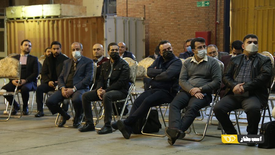 همایش آمیکو
