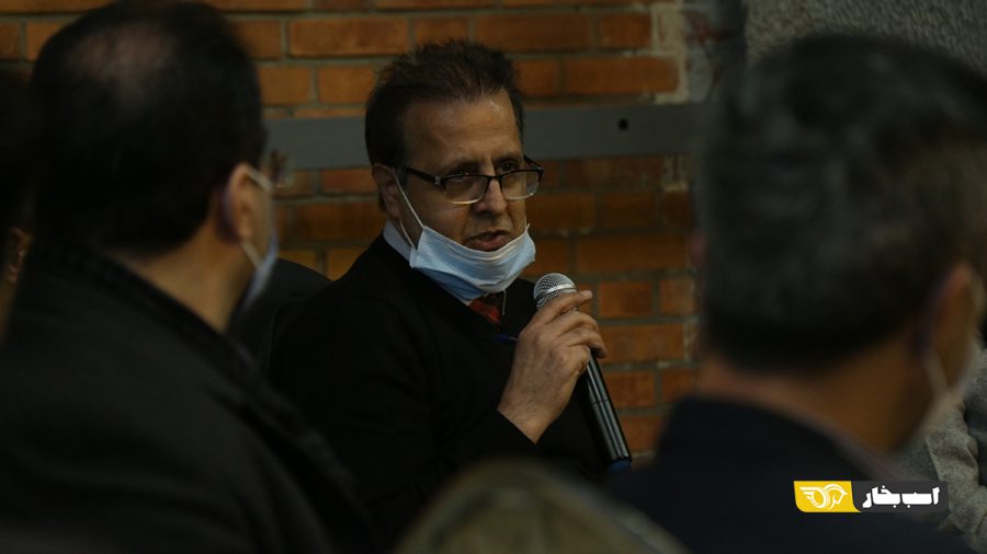 همایش آمیکو