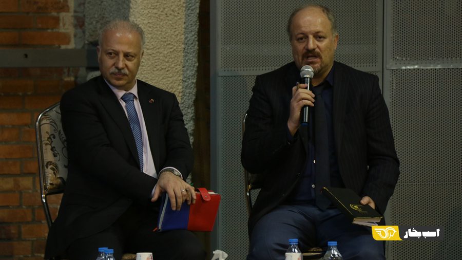 همایش آمیکو