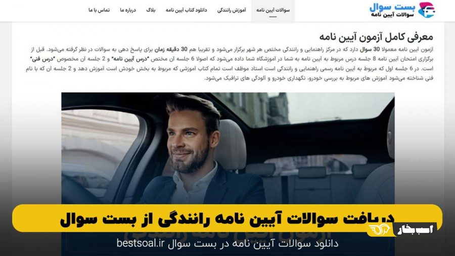 رانندگی با ماشین دنده اتوماتیک 