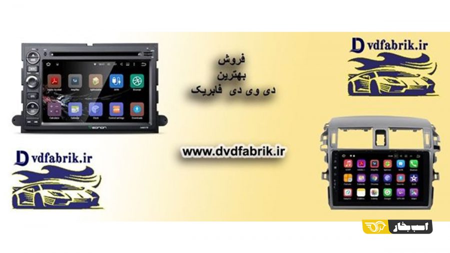 مانیتور تصویری bmw