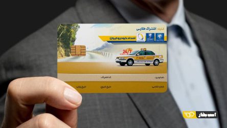 اقساط بدون بهره در خرید اشتراک کارت طلایی