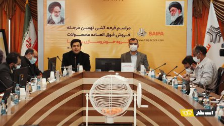 منتخبان قرعه کشی جدید پیش فروش محصولات سایپا مشخص شدند