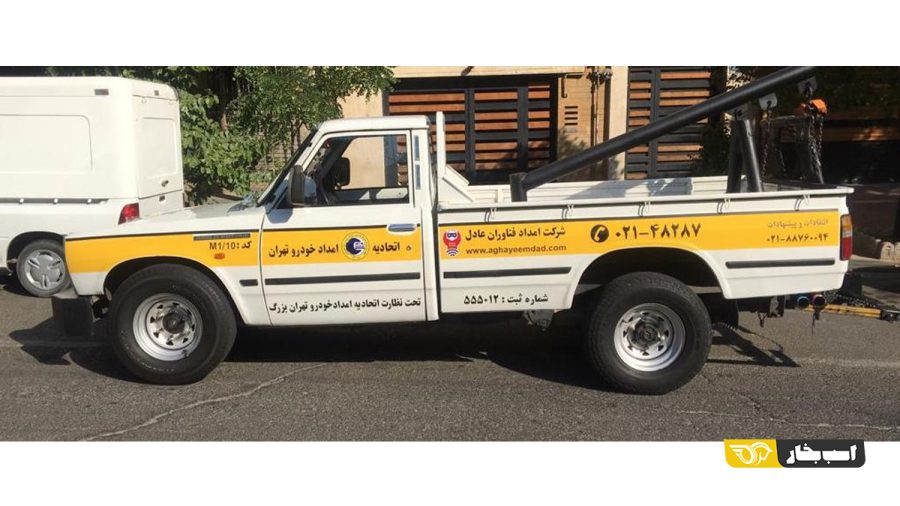 یدک کش و خودروبر