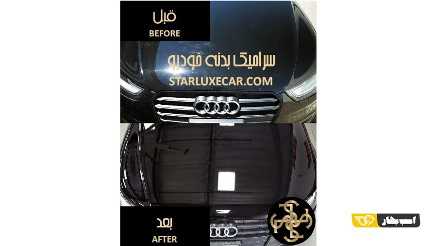 خدمات صافکاری pdr استارلوکس