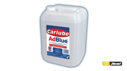 ادبلو (AdBlue) چیست و در چه خودروهایی استفاده می شود؟