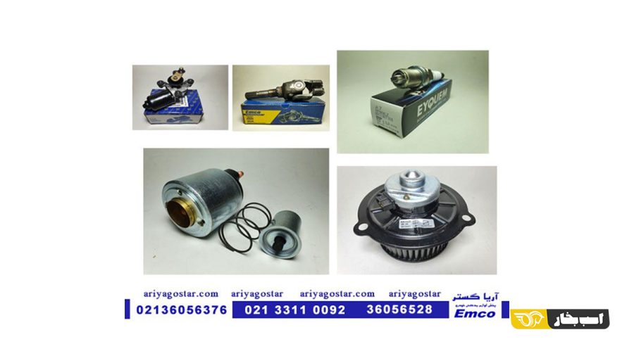 فروشگاه امکو