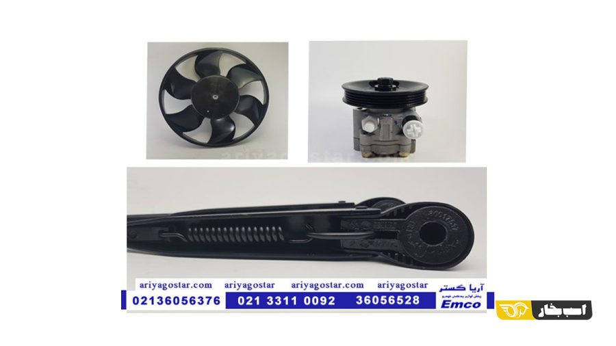فروشگاه امکو