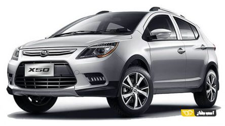 لوازم یدکی لیفان خود را از تری-اس بخرید