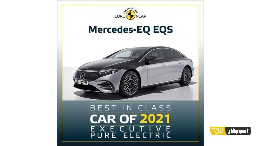 مرسدس بنز EQS 