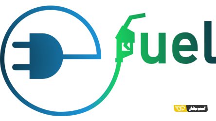 سوخت مصنوعی چیست؟