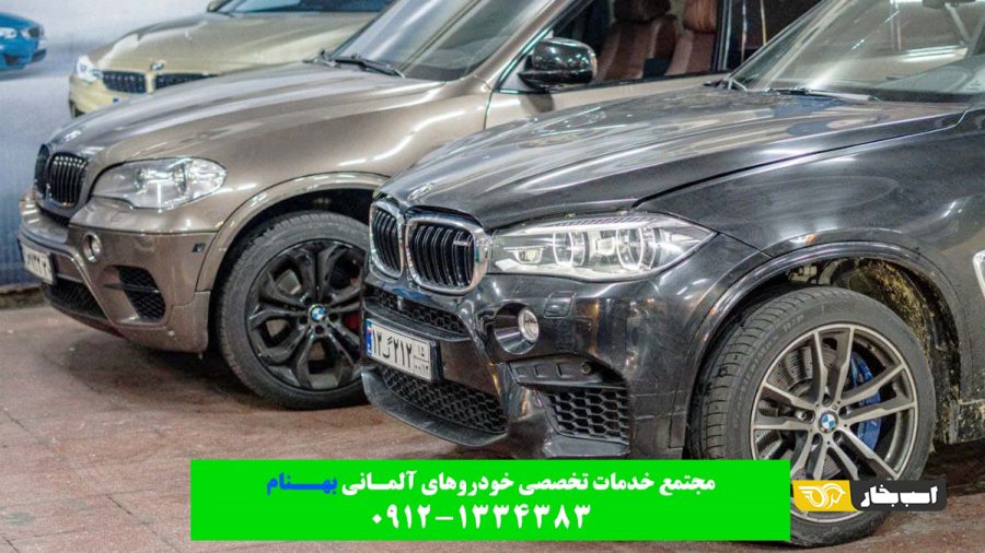 تعمیرگاه ب ام و
