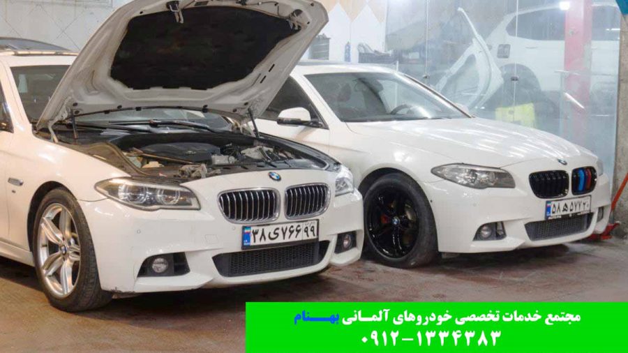  تعمیرگاه ب ام و 
