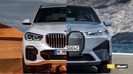 ب ام و X5 یا ب ام و iX؟ کدام شاسی بلند بهتر است؟