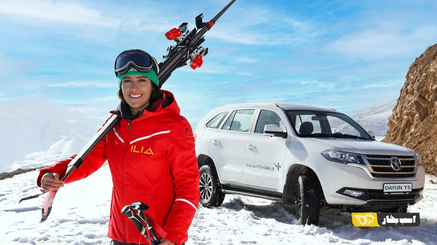 صنایع خودروسازی ایلیا حامی بانوی آلپاین ایران