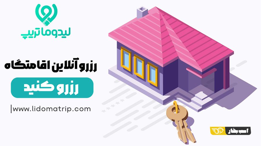 سفر با خودرو شخصی 