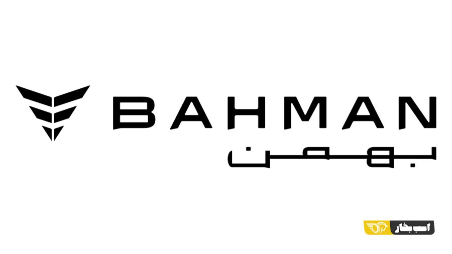 گروه بهمن سهام دار ایران خودرو