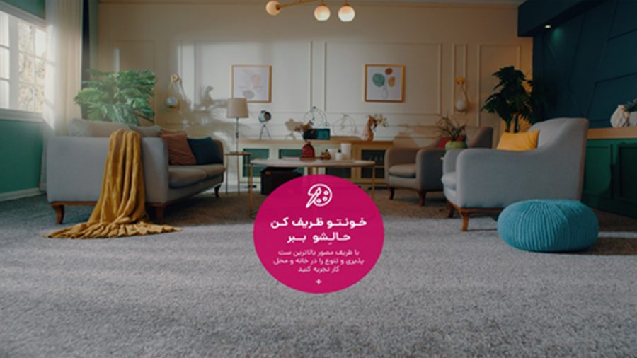 محصولات ظریف مصور