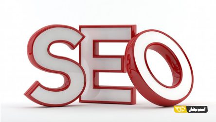 برای یادگیری سئو از کجا شروع کنیم