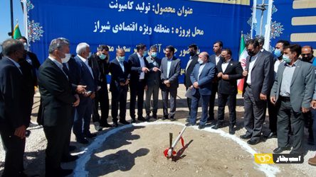 آیین کلنگ زنی فاز دوم شرکت شایان دیزل برگزار شد