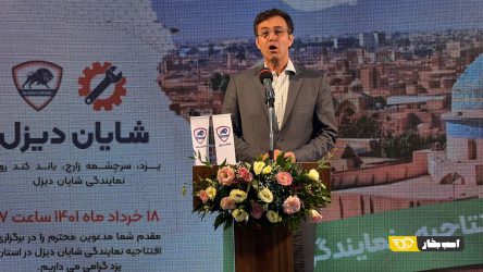 دو محصول جدید شایان دیزل امسال معرفی می شود