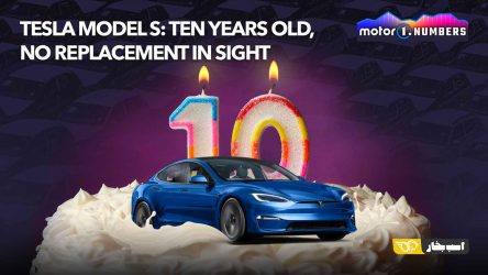 10 سال با تسلا مدل S؛ جایگزینی در راه است؟